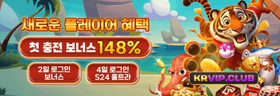 친구 초대 리워드 이벤트 promotion