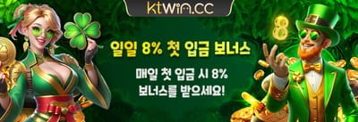 VIP 전용 주간 캐시백 혜택 promotion