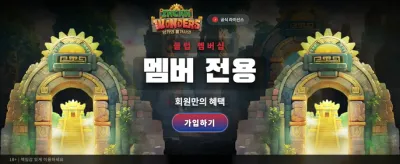 747 카지노의 환상적인 잭팟 banner
